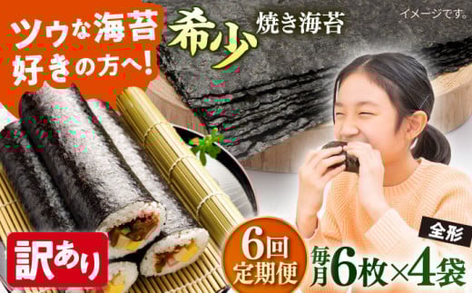 yS6ցzy󂠂z ĊC S`6×4܁iS`24jyۗǐYzmAKAB230n_ސ쌧{s48000ECŶEC