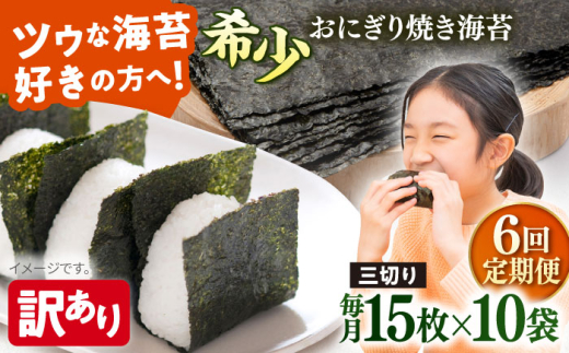 yS6ցzy󂠂zĊC O؂15×10܁iS`50jyۗǐYzmAKAB197n_ސ쌧{s90000ECŶEC