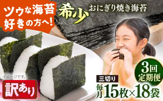 yS3ցzy󂠂zĊC O؂15×18܁iS`90jyۗǐYzmAKAB208n_ސ쌧{s78000ECŶEC