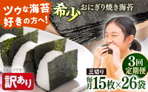 yS3ցzy󂠂zĊC O؂15×26܁iS`130jyۗǐYzmAKAB220n_ސ쌧{s114000ECŶEC