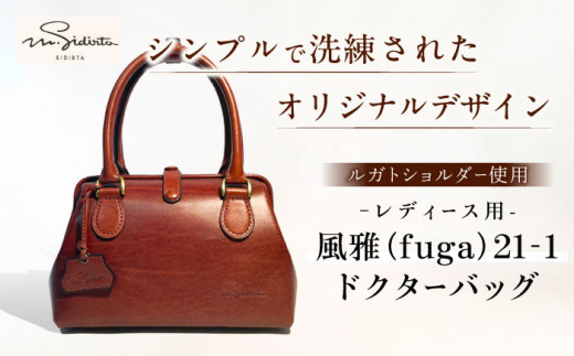 ifugaj21-1 hN^[obOfB[Xp v[g 蕨 a {yM.V_[^̃AgGz [AKAV009]_ސ쌧{s800000ߗށEiEH|iEobO