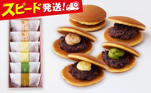 {ǂĂ 6Zbg 4 o^[  R[q[ v[ aَq َq XC[c ǂ₫ yLЂ瑍{Ɓz [AKEI009]_ސ쌧{s8000َqEXC[c̑ aَq