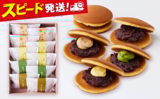 {ǂĂ 10Zbg 4 o^[  R[q[ v[ aَq َq XC[c ǂ₫ yLЂ瑍{Ɓz [AKEI010]_ސ쌧{s12000َqEXC[c̑ aَq