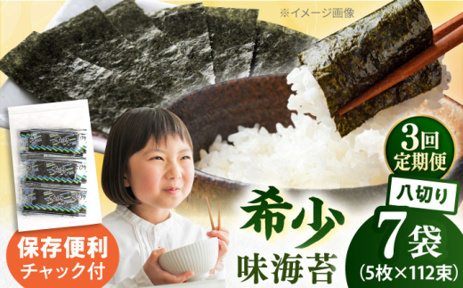 yS3ցz̖Cہ@؂5×112/7܂̂@Cہ@Cہ@̂@yۗǐYz [AKAB328]_ސ쌧{s72000ECŶEC