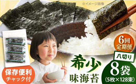 yS6ցz̖Cہ@؂5×128/8܂̂@Cہ@Cہ@̂@yۗǐYz [AKAB332]_ސ쌧{s168000ECŶEC