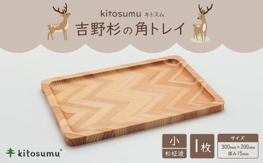 kitosumu(LgX)@g쐙̊pgC@(g)y1170016zޗǌ㑺15000G݁EpiHEOX