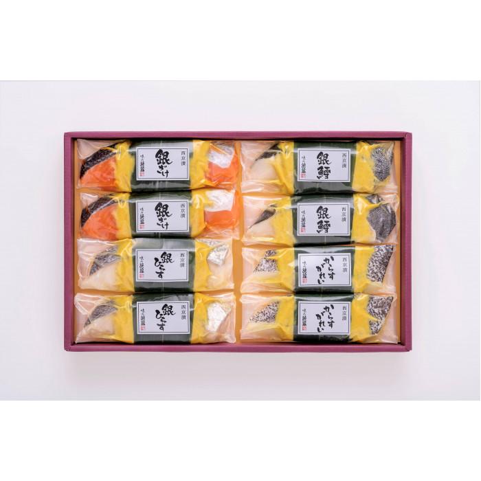 味の浜藤 西京漬笹巻(60g×8切)福島県いわき市24000魚介・海産物その他 魚介・海産物