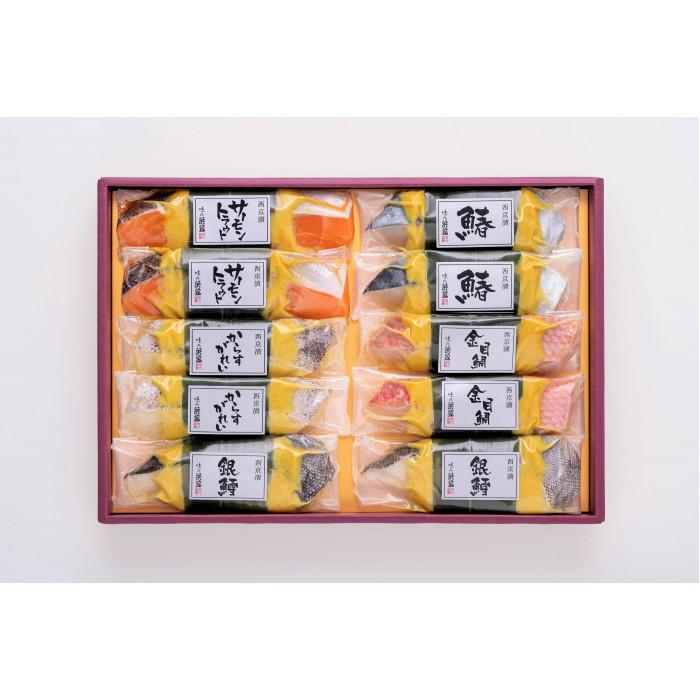 味の浜藤 西京漬笹巻(60g×10切)福島県いわき市34000魚介・海産物その他 魚介・海産物
