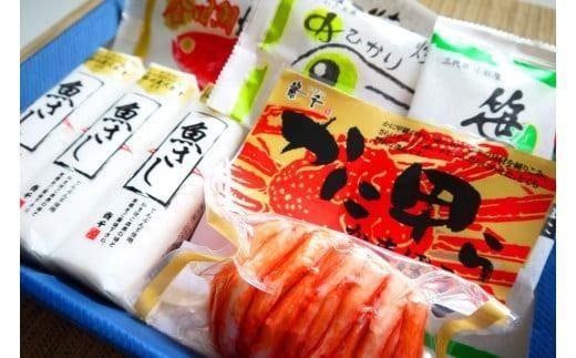 貴千1 かまぼこバラエティーセット AB001-r7福島県いわき市15000魚介・海産物その他 魚介・海産物