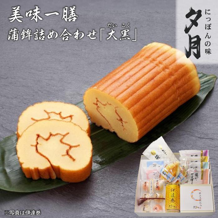 [@Vgly单zij | [g Vg l 单 ܂ڂ Zbg Mtg yY  V ` 蕨  | ґ H j lߍ킹 