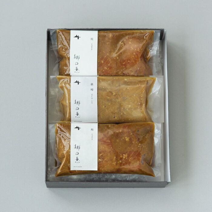 郷の恵 味噌漬け鮭&銀鱈 3パックセット福島県いわき市18000魚介・海産物鮮魚