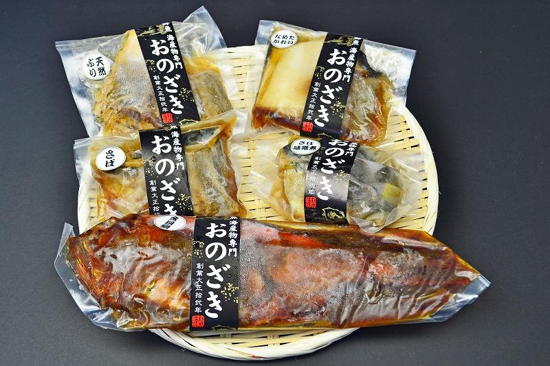 高級煮魚詰合せ(金目鯛の漁師煮詰合せ)福島県いわき市20000魚介・海産物その他 魚介・海産物