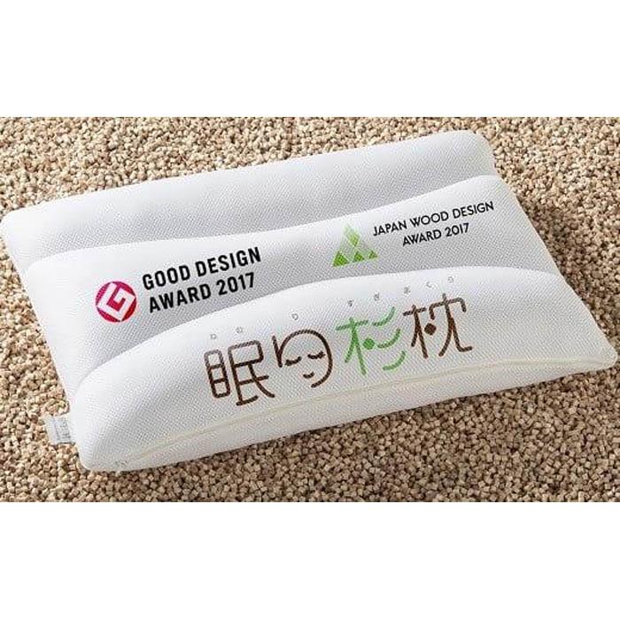 眠り杉枕(白チップ)_低め福島県いわき市55000雑貨・日用品寝具・タオル