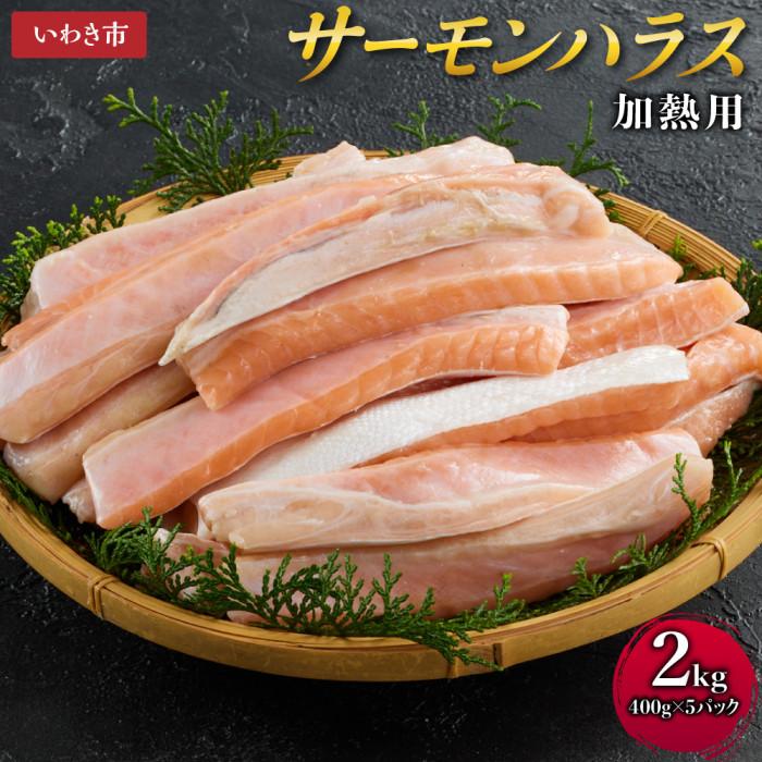 T[nXMp2kg (400g×5pbN)@ nX ͂炷킫s16000ECYN