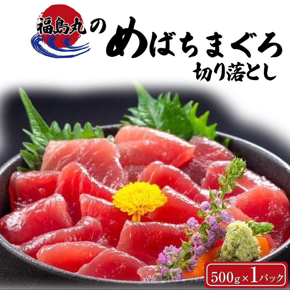ۂ̂߂΂܂؂藎Ƃ@500g×1pbN킫s15000ECYN