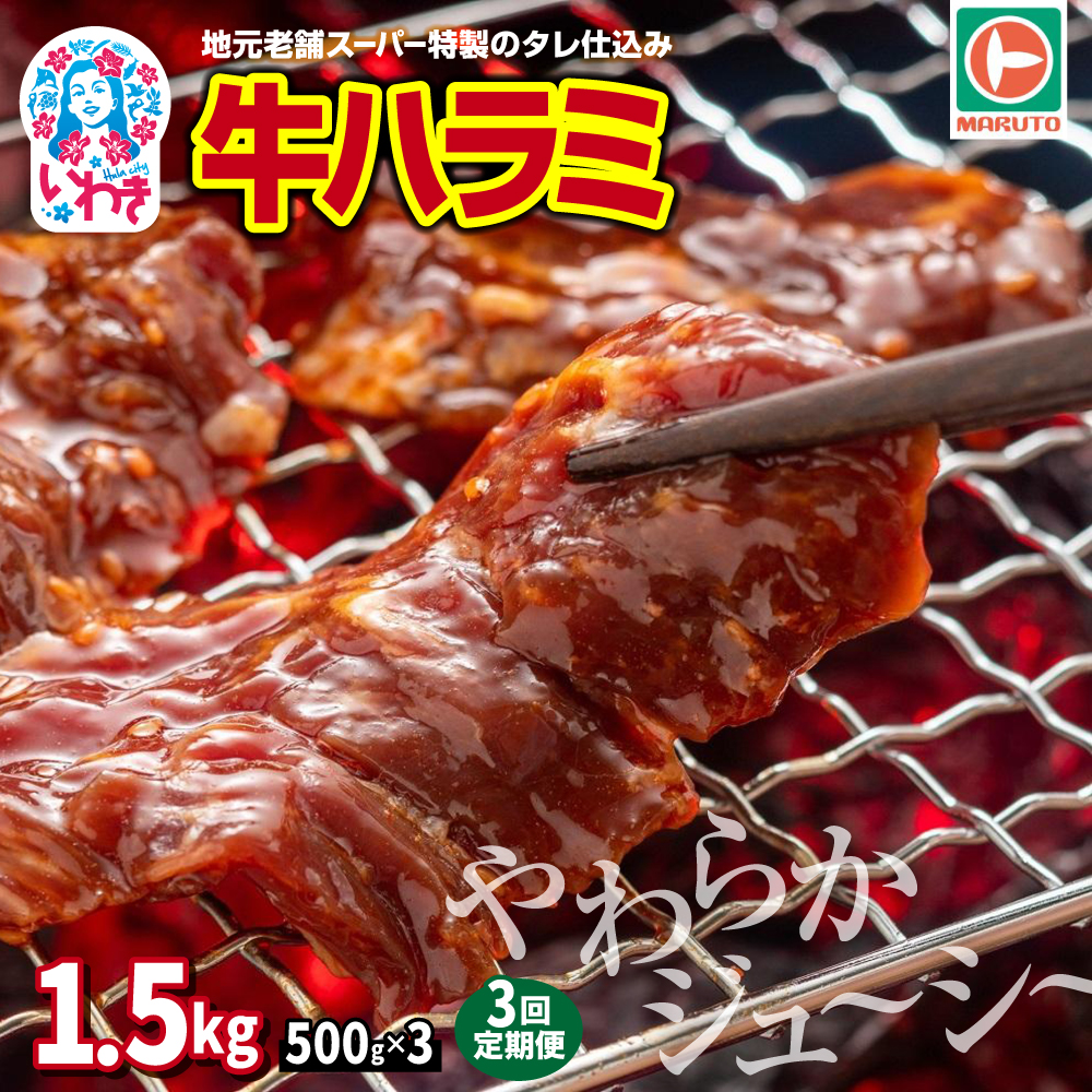 y/v3ztn~@1.5kgi500g×3pbNj | ^ Ă ƂŉH ē  o[xL[ ӂ邳Ɣ[ł͂ ӂ邳Ɣ[Ńn~ _炩 