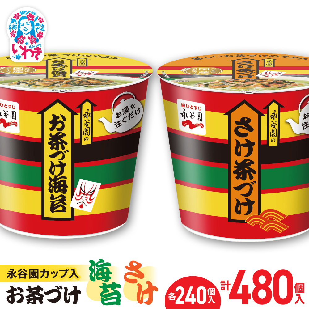 iJJbv ÂCہÂ 6×e40iv480jbEQ036-480s|| iJ Â Jbv Ђ  ÂC C ̂肨Ђ ȒP֗  CX^g 
