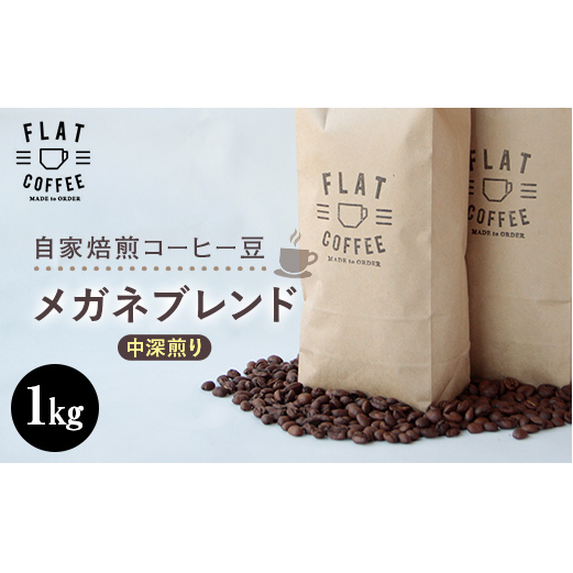R[q[  1kg Kluh  FLAT COFFEE xR R Ε  F6T-746xRR28000ER[q[Eg