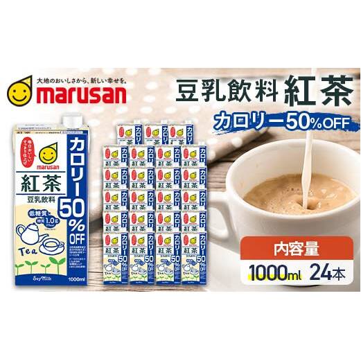 y1z  g J[50It 1,000ml×24{    َq F6T-687xRR48000E