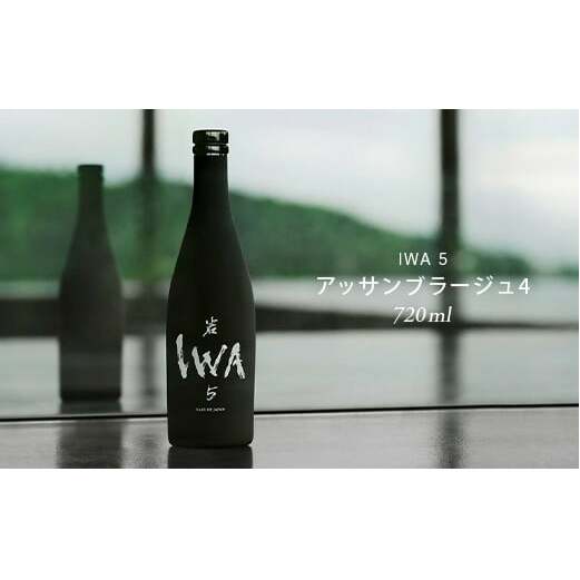 IWA 5 Assemblage 4 お歳暮 お中元 F6T-850富山県立山町63000酒・アルコール日本酒
