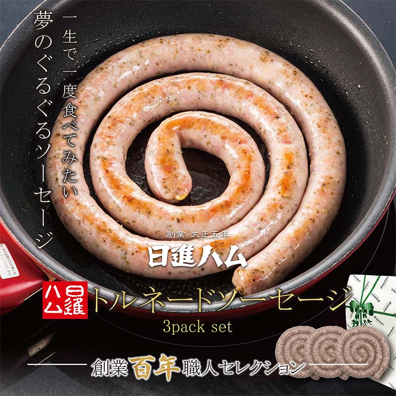 gl[h}W\[Z[W 3packZbg ւ̔zs FAA-019ʌOF14000HinE\[Z[Wj