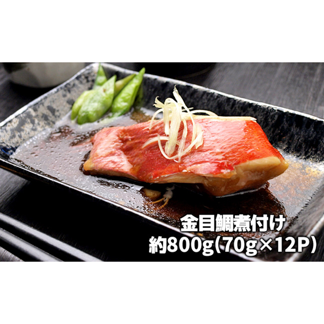 ڑ̎ςi؂g70g×12pbNjt16000ECY̑ ECY