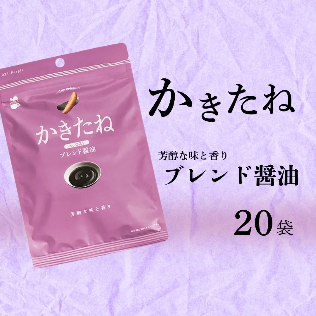  Purple 021 uhݖ 20܃Zbg ĉ `̎ K y0002-0341SV01-01zVJs13000َqEXC[c݁E