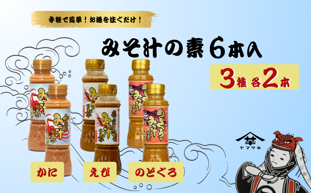 ݂`̑f200ml×2{×3Zbg X`   ̂ǂ R y0002-0370-01zVJs16000EX
