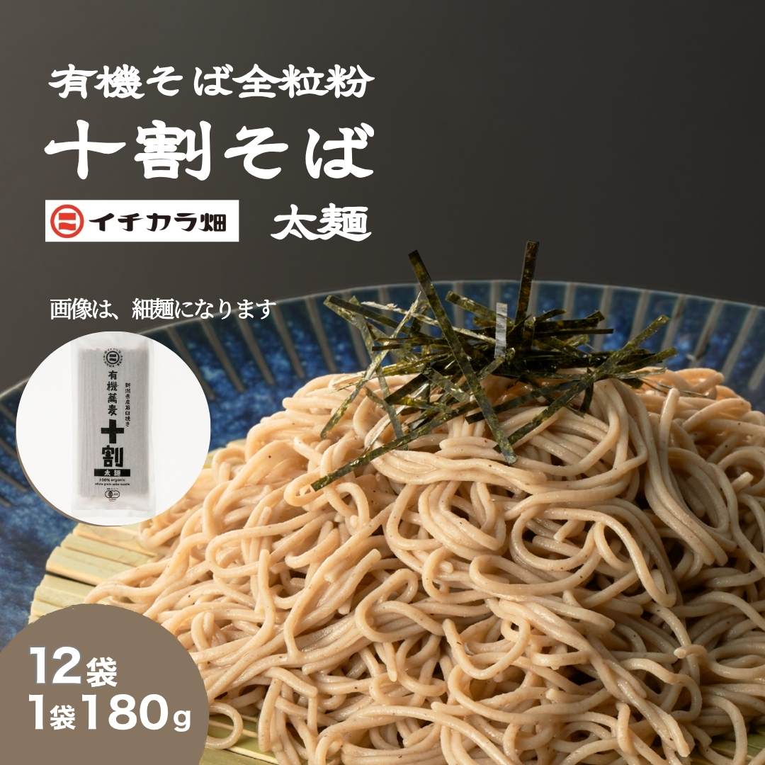L@ΑS100gp Oet[ L@ \ 180g×12Zbg C`J y0021-0011-01zVJs33000˂