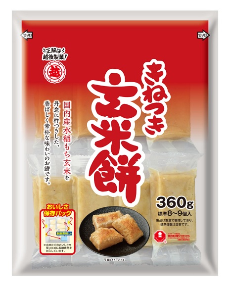【正解は越後製菓】国産もち玄米使用 「きねつき玄米餅」6袋セット 玄米の香ばしい風味と美味しさ 越後製菓 【0017-0009-01】新潟県小千谷市18000米・パン玄米・雑穀米・もち米・餅
