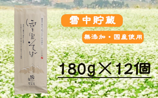 y_͔|̌100gpzᎺ  180g×12Zbg(I[KjbNE_͔|) C`J y0021-0003-01zVJs27000˂