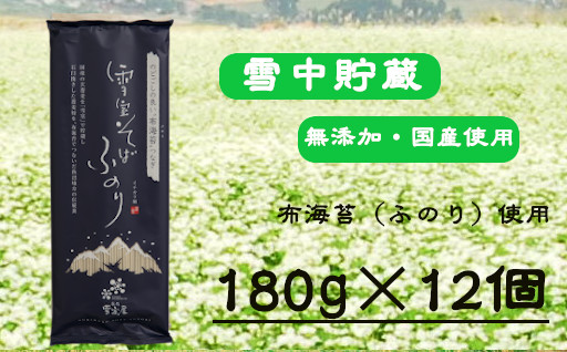 y_͔|̌100gpzᎺ ӂ̂芣 180g×12Zbg(I[KjbNE_͔|) C`J y0021-0002-01zVJs34000˂