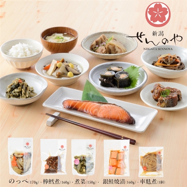 日本の名品郷土料理 全5冊+料理事典 全2冊　全7冊揃　定価118,000円 日本の名品郷土料理 全5冊+料理事典 全2冊 全7