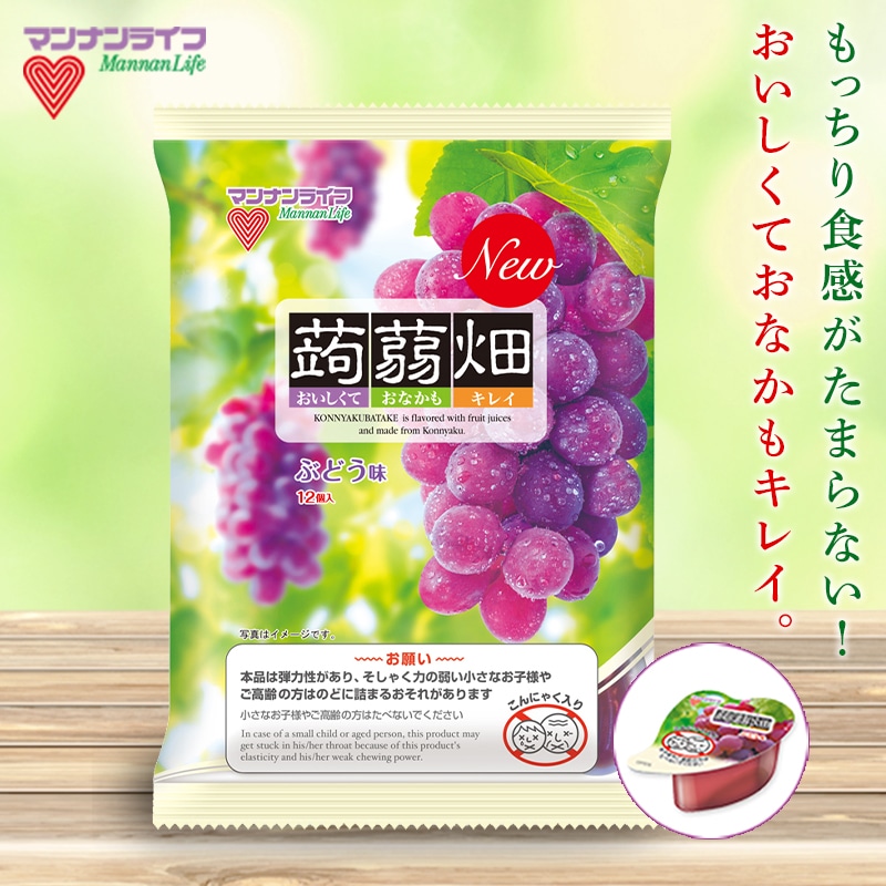 マンナンライフ 蒟蒻畑 ぶどう味 1ケース(25g×12個×12袋) F20E-536群馬県富岡市12000菓子・スイーツプリン・ゼリー