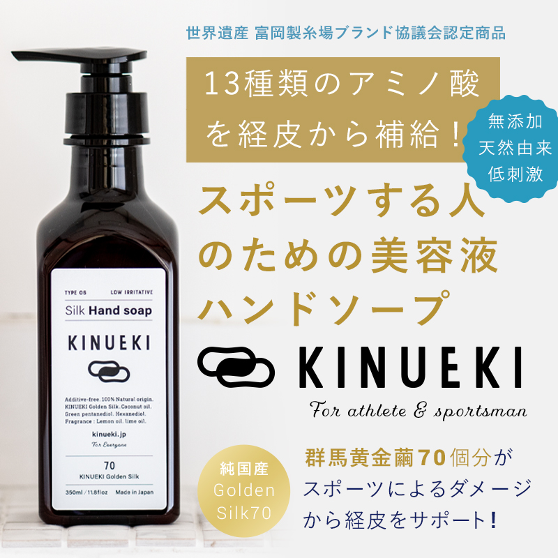 KINUEKI nh\[v350ml Ƃ邨 VRR Y F21E-086Qnxs7000G݁EpioXEʗpi