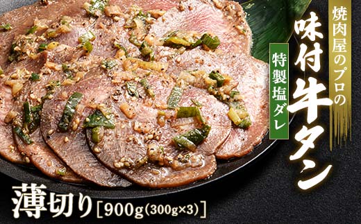 ^gNLy[I _ʌIt{200?t^_ ^ 900gi300g×3j ؂ 3mm ē Ă BBQ Lv t Ⓚē  XCX Ⓚ  Q
