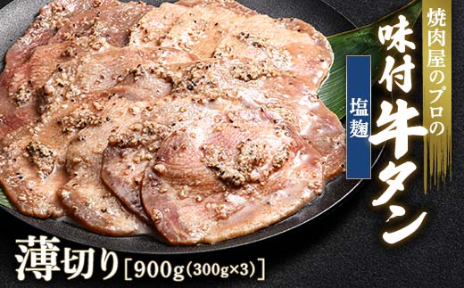 ^gNLy[I _ʌIt{200?t^ ^ 900gi300g×3j ؂ 3mm ē Ă BBQ Lv t Ⓚē  XCX Ⓚ  Qn x