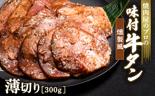 ^gNLy[I _ʌIt{200?t^ ^ 300g ؂ 3mm ē Ă BBQ Lv t Ⓚē  XCX Ⓚ  Qn xs E