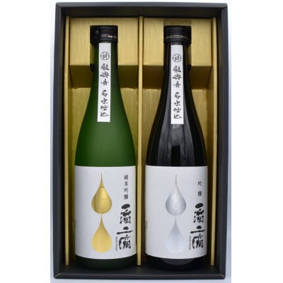 一滴二滴 純米吟醸・吟醸セット【1430453】長野県中野市14000酒・アルコール日本酒