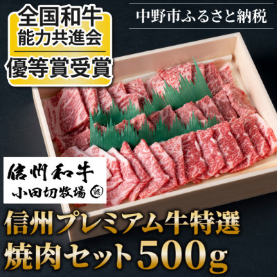 ysԗizcؖq MBv~A ēZbg(500g)yzsnFzy1504694z쌧s22000