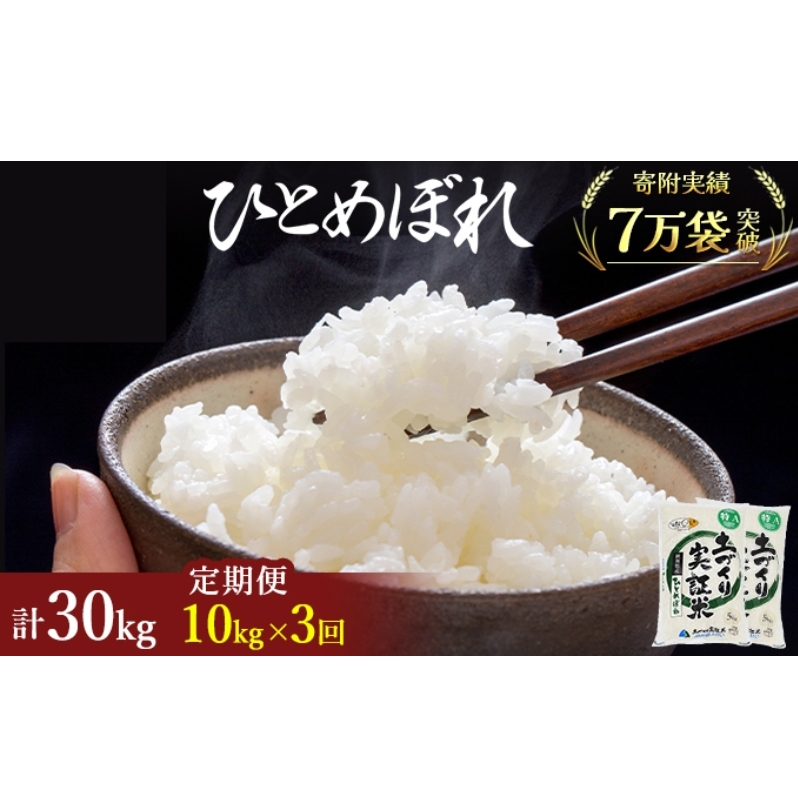   S3 HcY ЂƂ߂ڂ 10kg (5kg×2)×3 v30kg ߘa7NYm2025N11oח\nyÂؕ JA񂹂y    R   uh  ͂ s