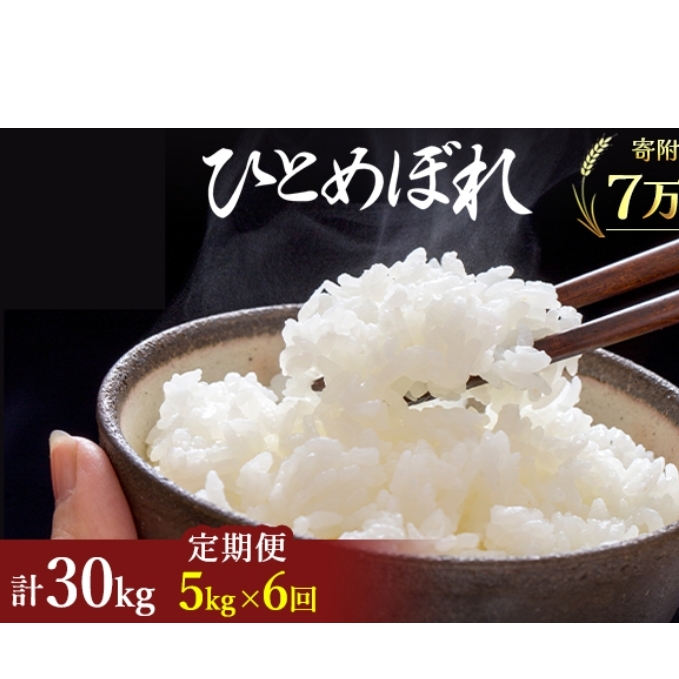   S6 HcY ЂƂ߂ڂ 5kg ×6 v30kg ߘa7NYm2025N11oח\nyÂؕ JA񂹂y    R   uh  ͂ st V