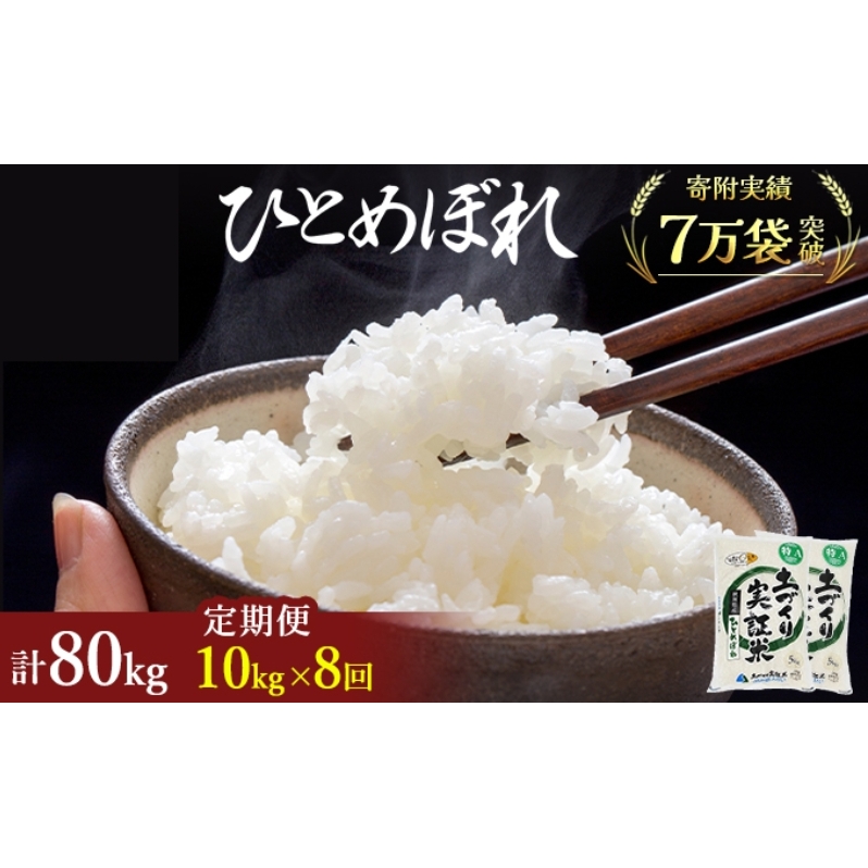   S8 HcY ЂƂ߂ڂ 10kg (5kg×2)×8 v80kg ߘa7NYm2025N11oח\nyÂؕ JA񂹂y    R   uh  ͂ s