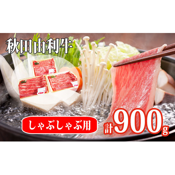 HcR o300g×3pbN v900giĂ Ԃԗp јa j  Hcɂَs19000