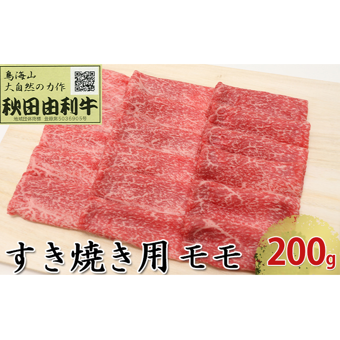 HcR Ăp  200g   Hcɂَs15000