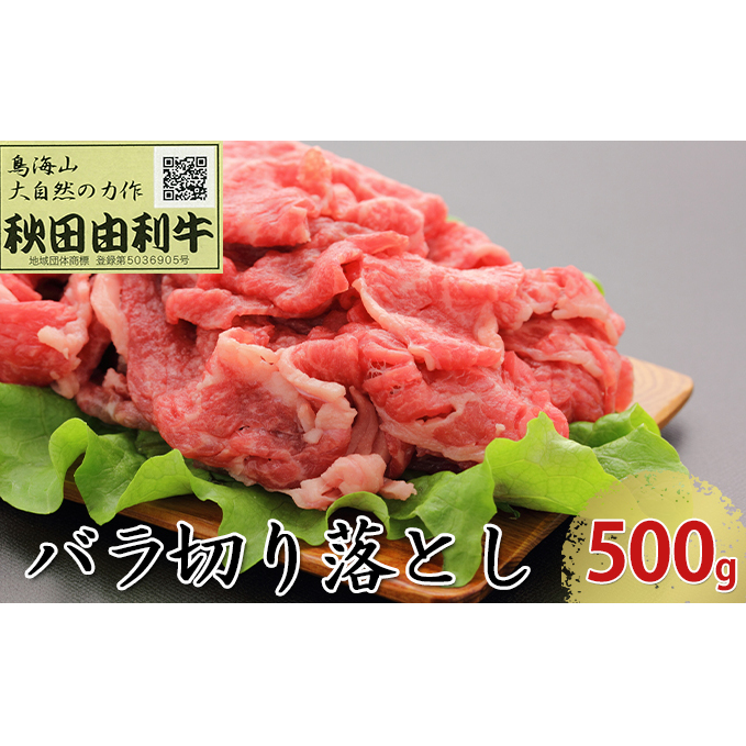 HcR o؂藎Ƃ 500g   Hcɂَs18000