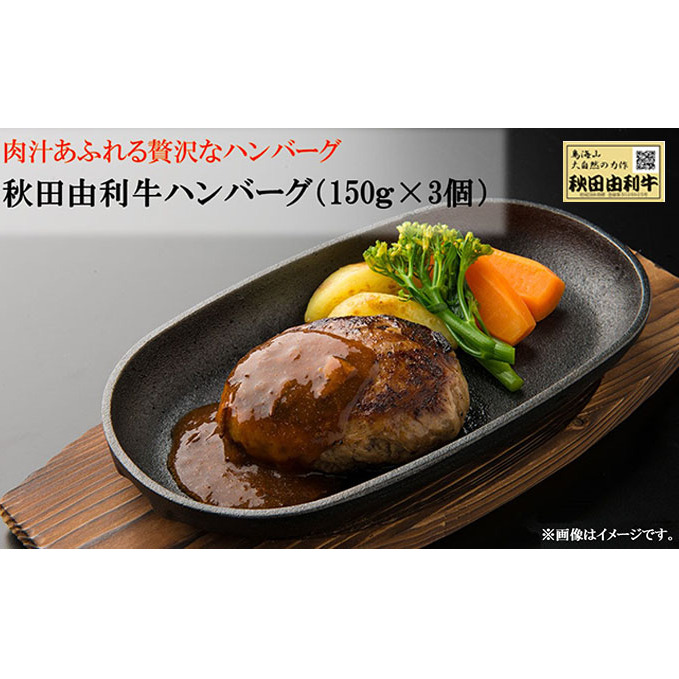 HcRno[Oi150g×3j\[XtHcɂَs12000ZbgE؁EHHi