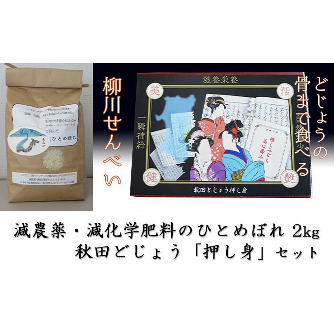 B.C_@ō͔| _Ew엿̂ЂƂ߂ڂ 2kg×1܁AɂَYHcǂ傤ugv1̃ZbgHcɂَs10000āEp