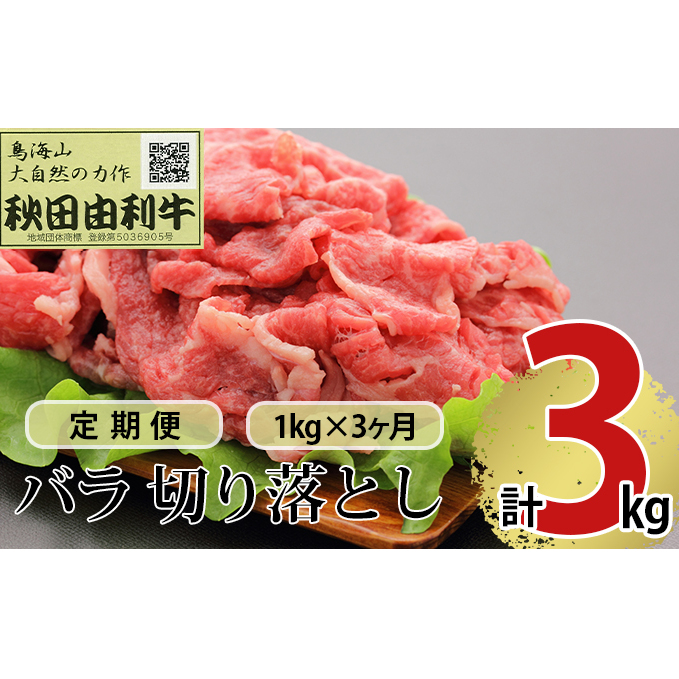 sցt3A HcR o؂藎Ƃ 1kgi1kg×1pbNjHcɂَs98000