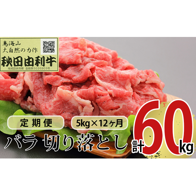 sցt12A HcR o؂藎Ƃ 5kgi1kg×5pbNjHcɂَs1836000